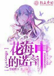 名门庶女王爷的陪嫁新娘全文免费