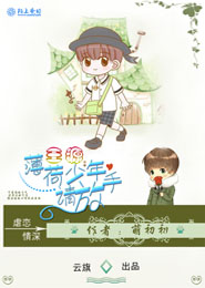 怪盗基德和萌学园