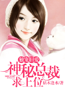亲爱的患者小姐