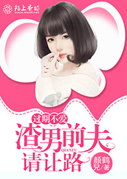 死亡日记陆幼青节选