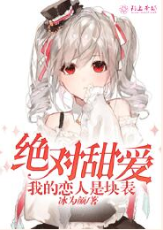 布莱克被发现是女的