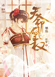 重生复仇录