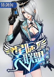 红颜劫半调子txt百度云