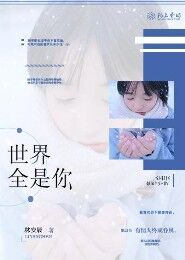 农家小财女之随身空间