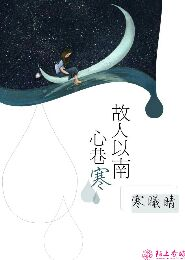 星魔修仙小说下载