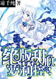穿成亿万大佬的遗孀