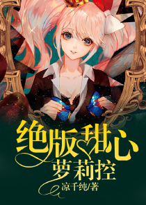 网游之贼行天下全文阅读
