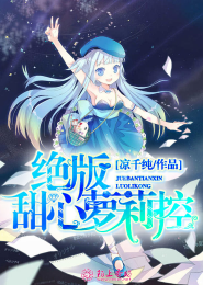 无良逍遥神txt下载