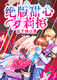 此生不顾向南洵小说