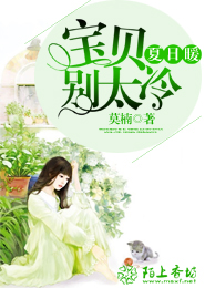 大千纪之修罗篇