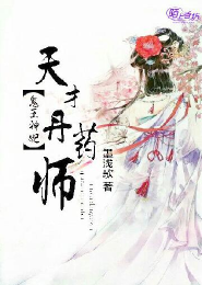 醫生小說排行榜全本