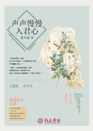 师尊在人界徒手拆CP