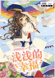 美人应如是