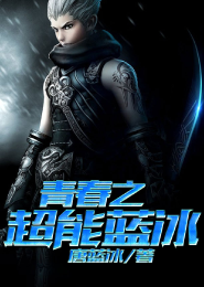 妃常嚣张：废材嫡女要逆袭
