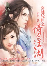 张小凡以妻之名