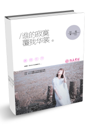 网王耽美小说