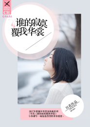 鸿蒙战魂