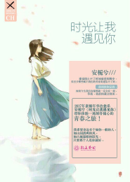 惊世废柴：邪尊求放过