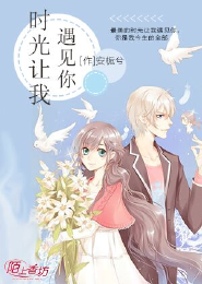 阴间导游