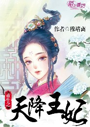 末日危机师小生