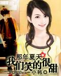 重生八零之女首富养成计划