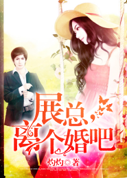 淳妃凡澈