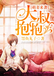 沃吉廷的传奇不朽