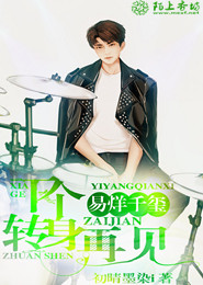 TFboys王源小说