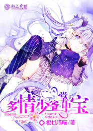 一念永恆漫畫免費觀看