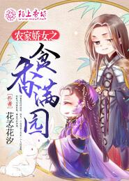 阴阳先生之鬼煞横行