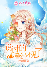 鲛人皇后