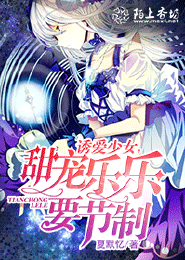 都市之巅峰鬼医
