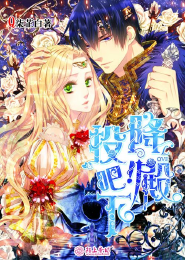 末世之吞噬进化系统