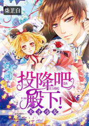 无敌藏宝图全文免费阅读