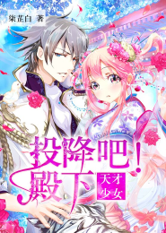 都市终极系统