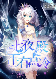 九天星辰决手游