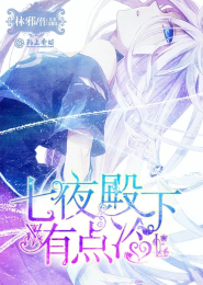 迢迢妖韶，荡遥烟月