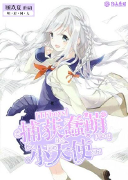 综穿耿耿余淮简单