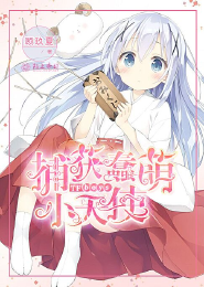我本将心照明月乔漾