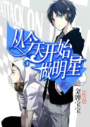 无敌神医闯都市