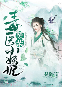 婢女春红