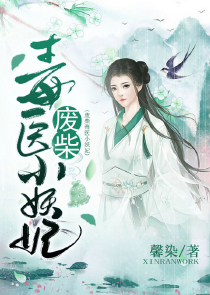 还敢逃吗师尊