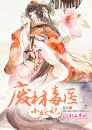 下面都已经湿成这样
