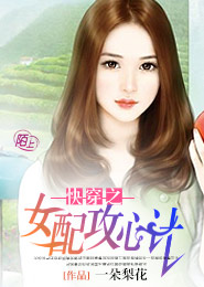 都市之暴力医仙