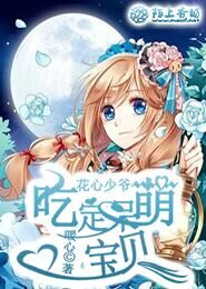 倾世将妃专治各种不服