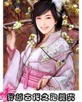 盛世红妆阁