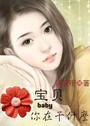 燃情歲月雨墨周偉小說
