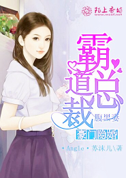 美味小厨娘：世子尝一尝