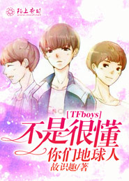 tfboys之唯美雨季