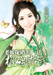 末世之竟然穿成了白莲花